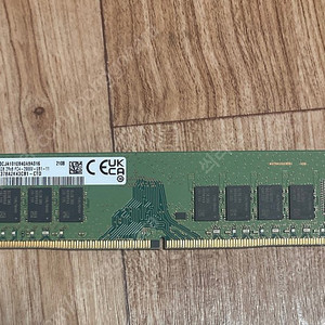 DDR4 2666 16GB * 1장 판매