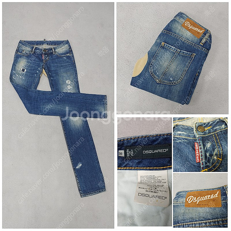 (정품) 디스퀘어드2 여성 데님 팬츠 / 구찌 돌체앤가바나 / 38 (28)--0