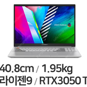 ASUS 비보북 프로 16X OLED M7600QE-L2081