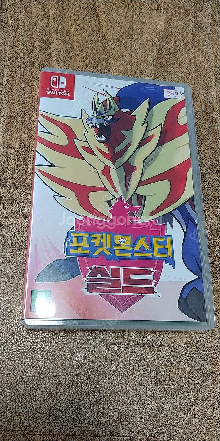 포켓몬스터 실드 팝니다.--0