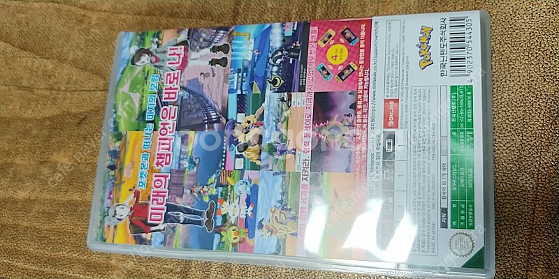 포켓몬스터 실드 팝니다.--1