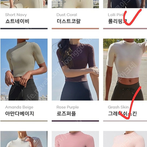 젝시믹스 요가복 크롭 요가탑 비비 3벌(날씬해보이고 이쁜핏)안다르 코듀라 집업,필라테스복 뮬라웨어 룰루레몬 알로요가 짐샤크 부디무드라 찬드라