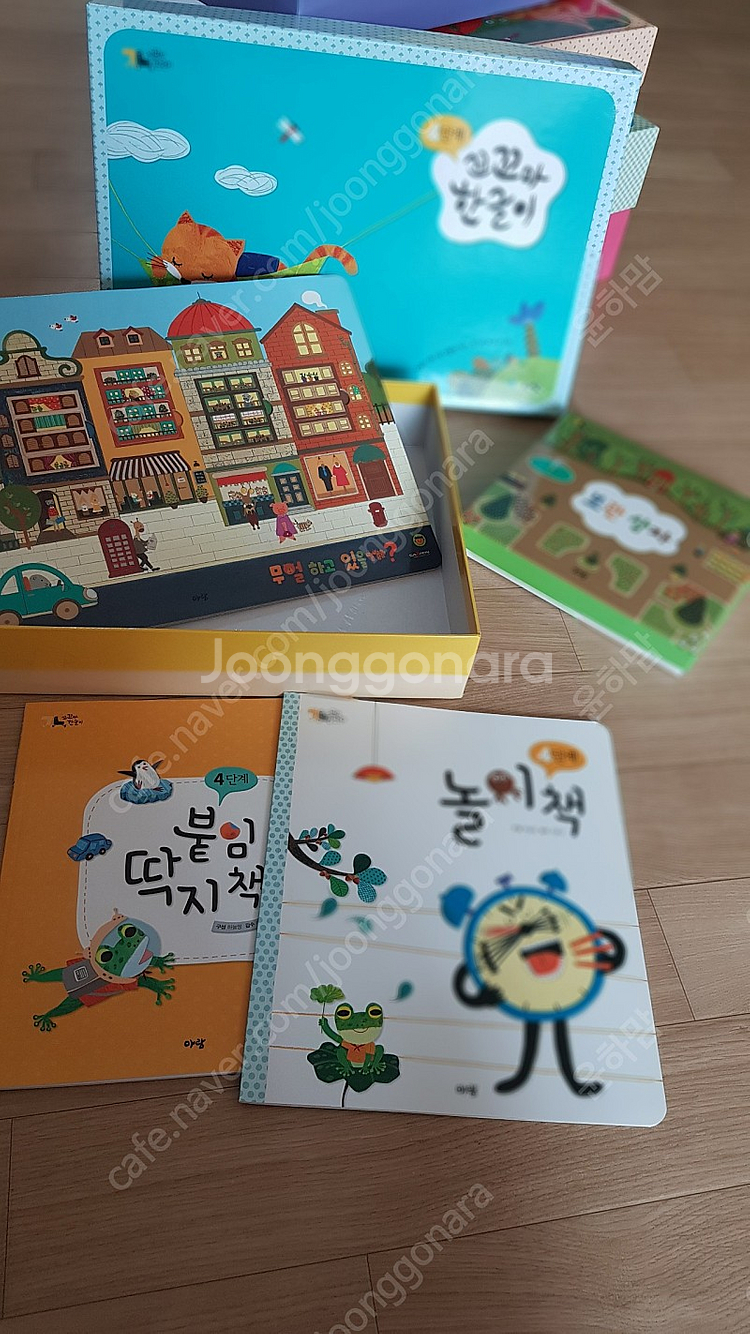 꼬꼬마한글이 교구 전집--6