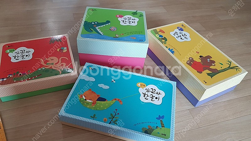 꼬꼬마한글이 교구 전집--7