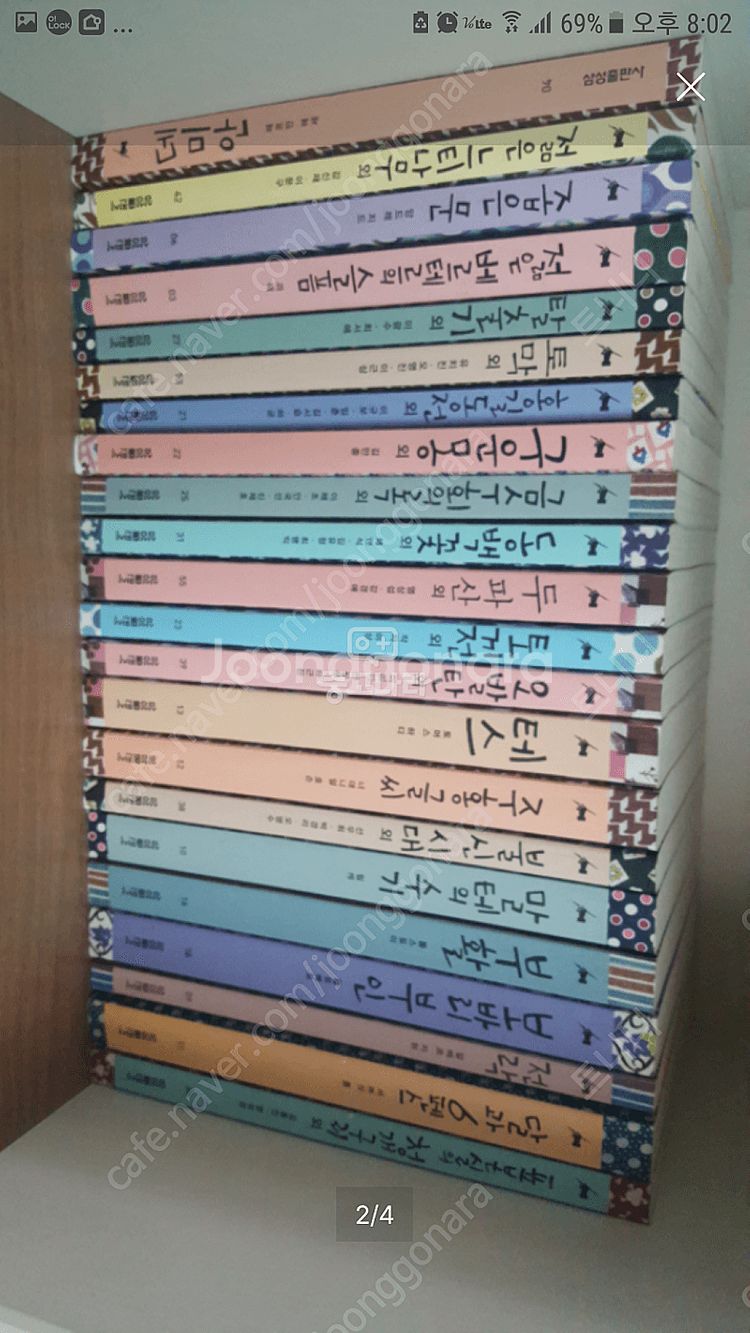 주니어 필독선89권--1