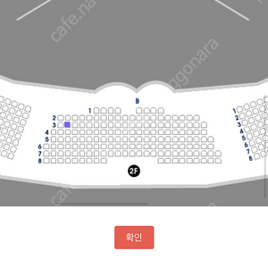 당일 4시 예당에서 박효신 회차 베토벤 자리 양도합니다