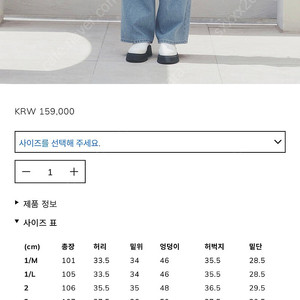 (새상품)아비에무아 핀턱 데님 1/L