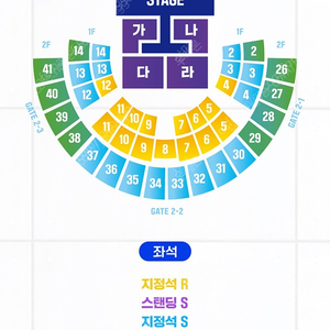 우리은행콘서트 S지정석 삽니다