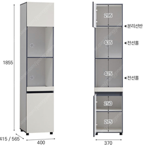 틈새장(밥솥장,멀티수납장) 상태좋은거 팔아요.