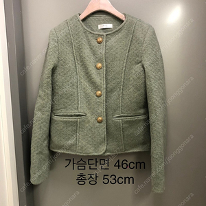 민트 금장 고퀄 누빔 자켓 / 10만원대 구매함 49000원