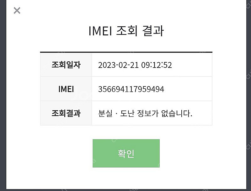 아이폰 12pro 256gb 골드 팝니다 아이폰12프로--7