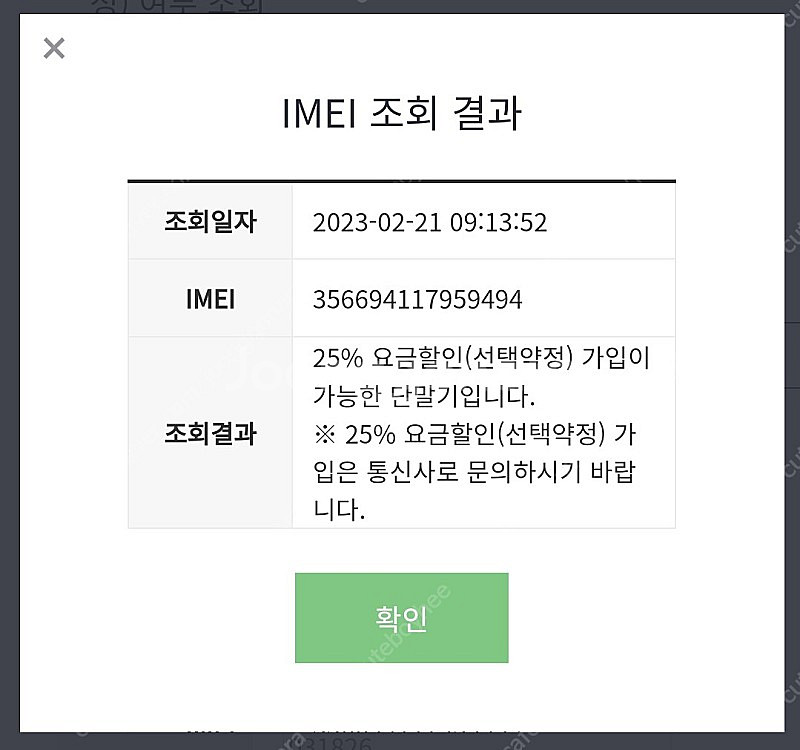 아이폰 12pro 256gb 골드 팝니다 아이폰12프로--9