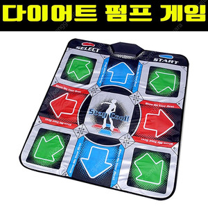 가정용 DDR 펌프게임