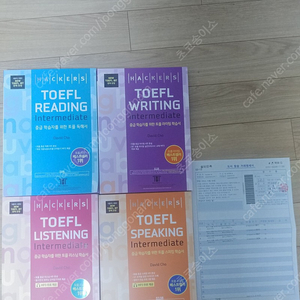 토플 인터미디엇 TOEFL Intermediate