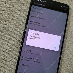 LGV50S 256G 2020년 첫개통 잔상없는 초S급 판매