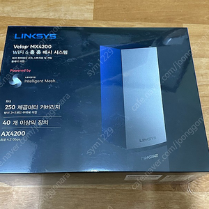 새상품) 링크시스 벨롭 MX4200 WIFI6 팝니다