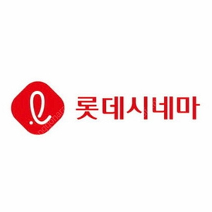 *칼답* 롯데시네마 영화 장당 9000원 앤트맨/서치2/타이타닉(3D)/슬램덩크/스즈메/카운트 등 모든 영화 할인