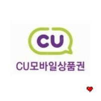 cu 2천원 상품권 금액권 5장