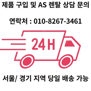 전기자전거팝니다 부릉이/센스20 리퍼제품 있습니다.