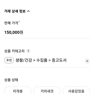 교보문고 전자책삽니다