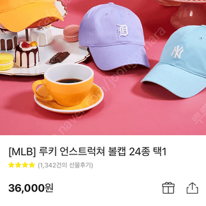 MLB 볼캡 모자 검정색 프리사이즈 새상품