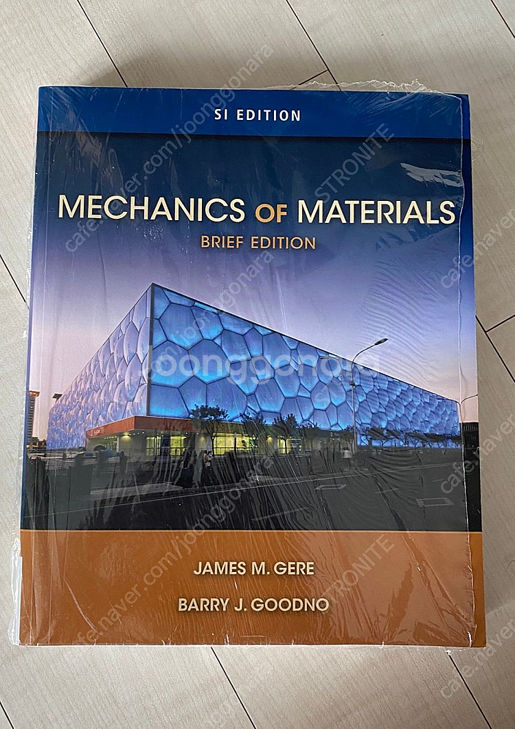 전공책 팔아요 mechanics of materials...--1