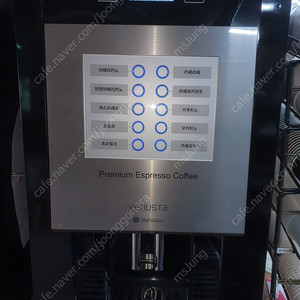 자판기동구전자DSK-C10FB