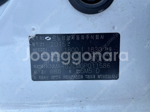 르노삼성 sm5 d l43 2.0 디젤 원동기 k9k ...--9