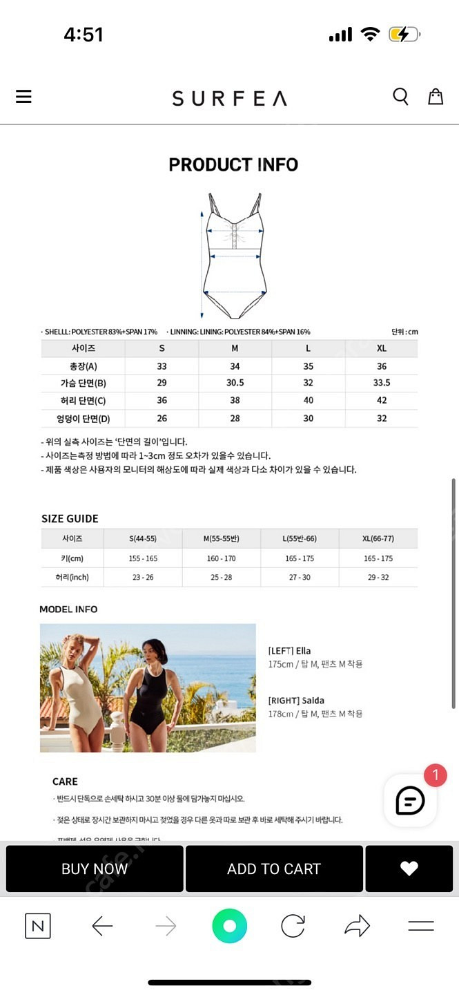 [새상품]써피 JULIET SWIM_CHECK 수영복 ...--1