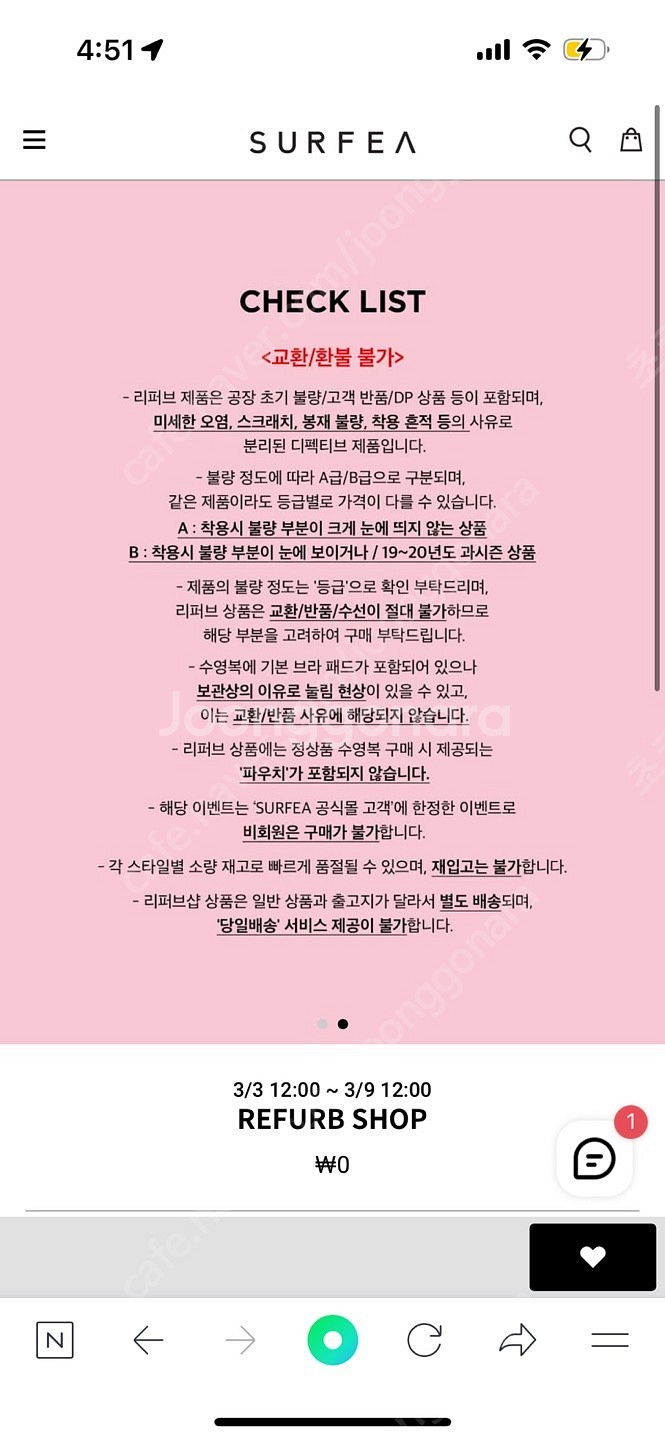 [새상품]써피 JULIET SWIM_CHECK 수영복 ...--2