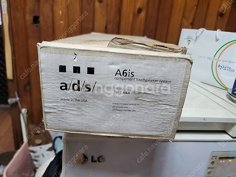 카오디오스피커6.5인치 ads A6is--7