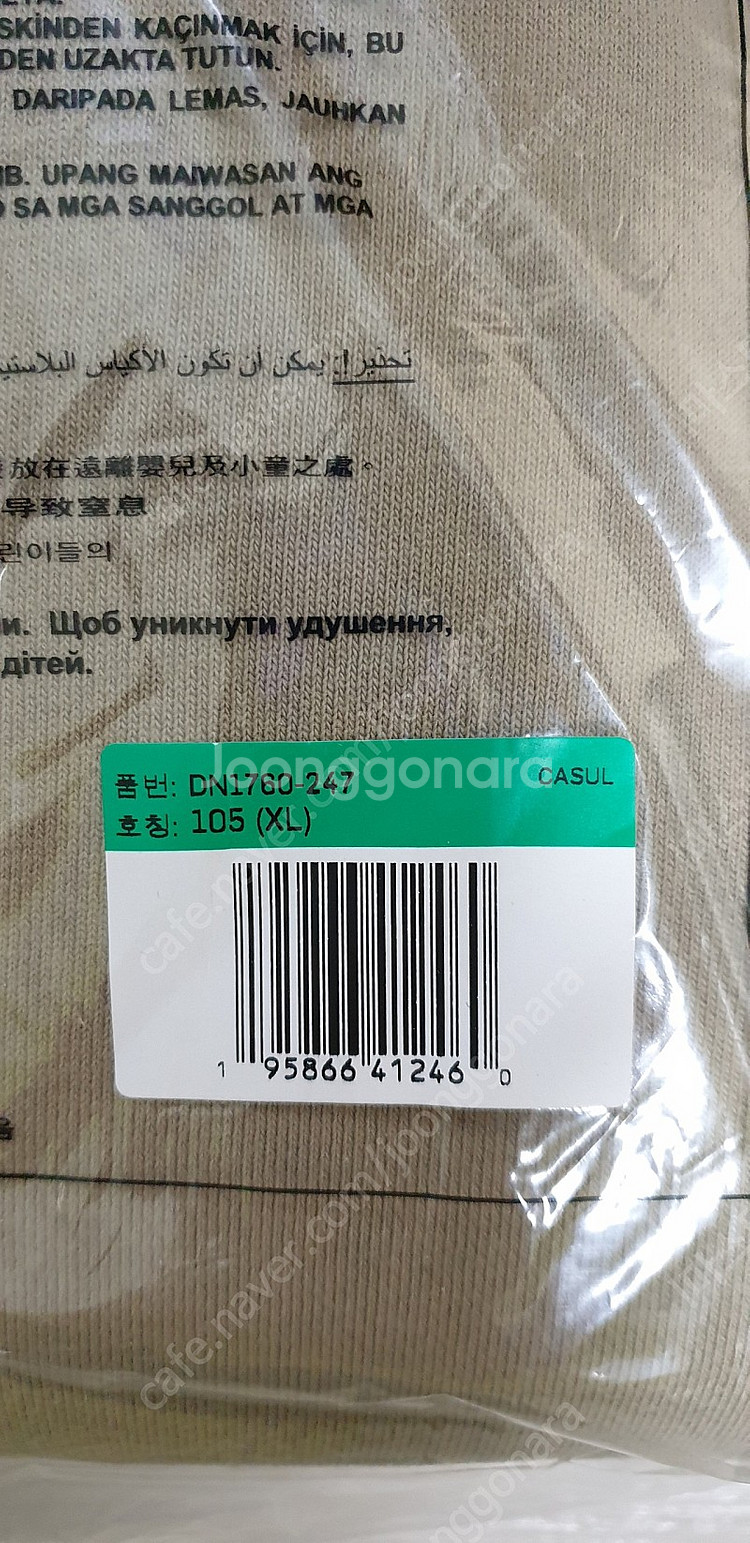 105(XL) 나이키 X 오프화이트 후드티 팝니다--3