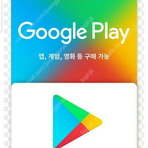 구글기프트카드 5만원권