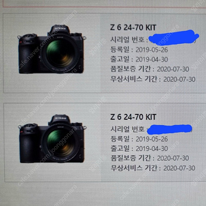 니콘 Z6 24-70키트 풀박스 팔아요