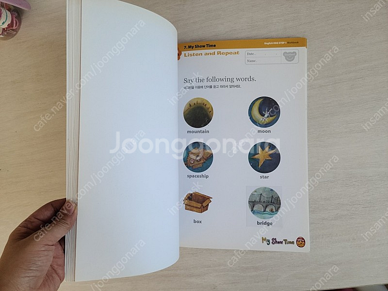 잉글리쉬에그 (step1.2) 및 dvd ,에그펜 팔아...--5