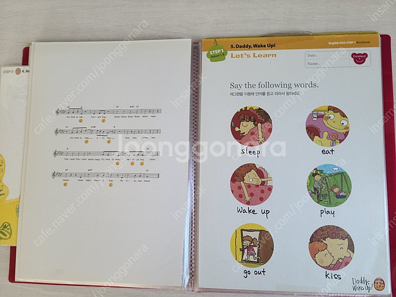 잉글리쉬에그 (step1.2) 및 dvd ,에그펜 팔아...--8