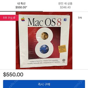 매킨토시 MAC OS8 소프트웨어