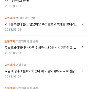 루비셀 사신분 제발