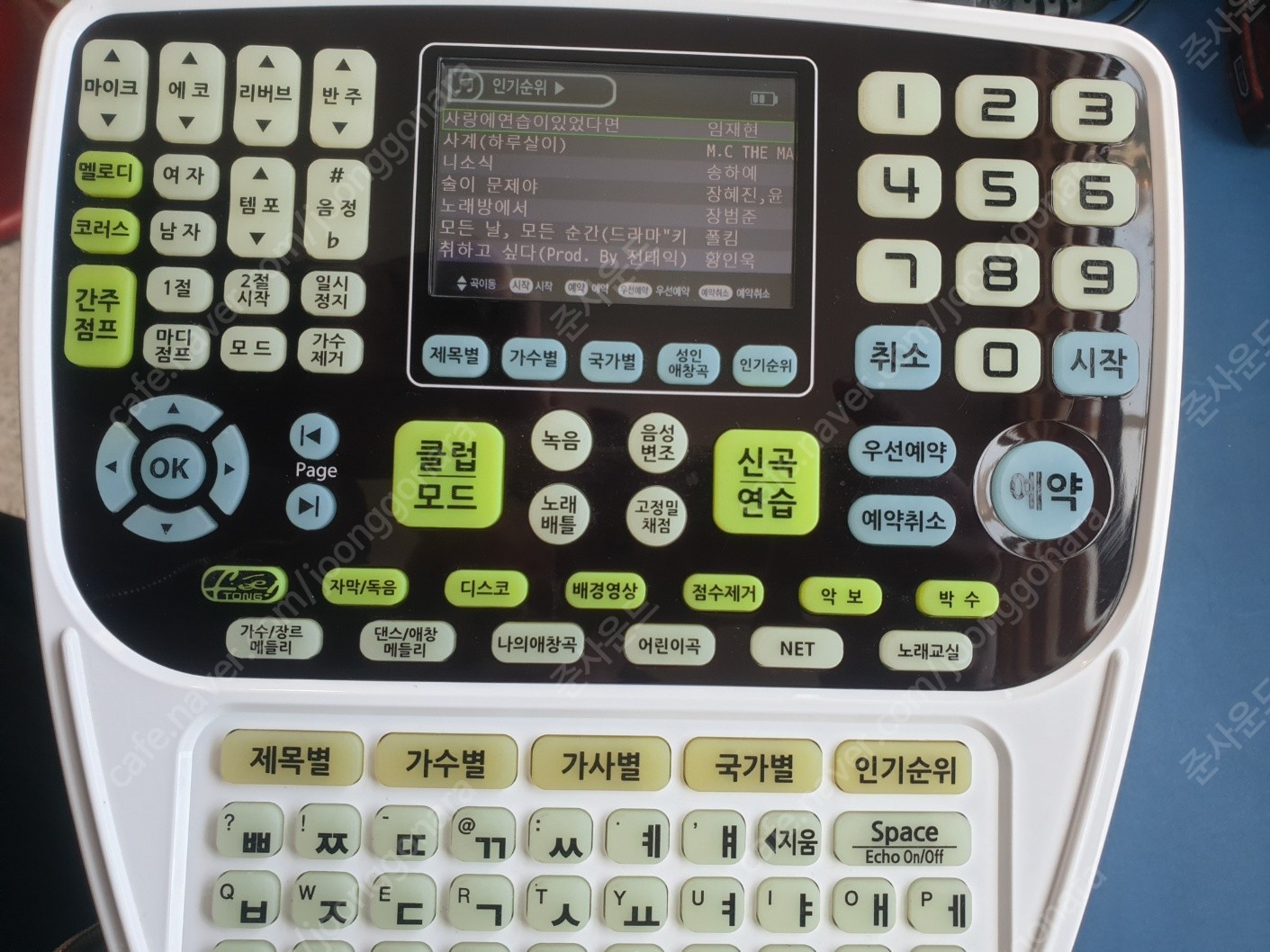 23년 3월 신곡] 최고급 노래방 반주기 금영 2121 반주기 판매합니다. | 중고나라 - 안심되는 중고거래