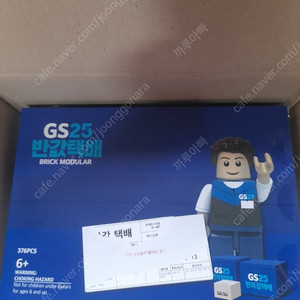 한정판 gs25 포스트박스 브릭 굿즈 BRICK MODULAR 376PCS