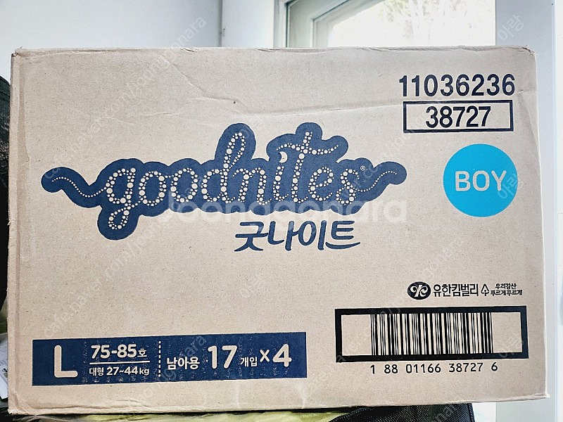 굿나이트 아동용 기저귀--0