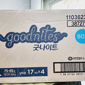 굿나이트 아동용 기저귀