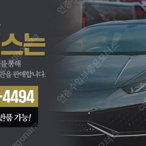 BMW 5시리즈 F10 전기형 헤드라이트 헤드램프 판매