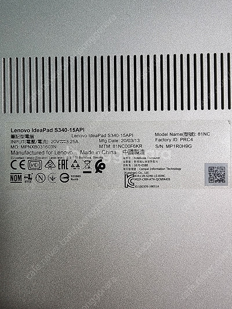 레노버 사무용 노트북 팝니다--1