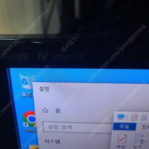 i5 4590본체 l+lg27mt55 tv모니터팝니다