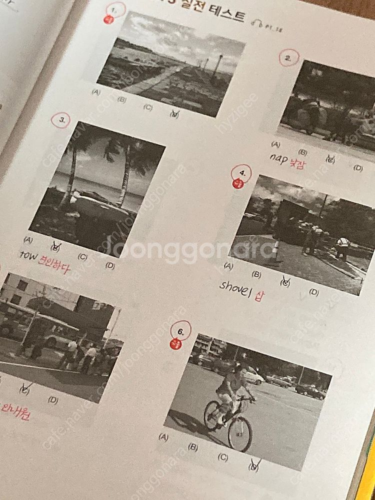 ETS 토익 기출 공식 입문서 LC, RC--1