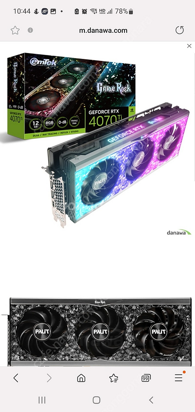 이엠텍 지포스 RTX 4070Ti GAMEROCK D6... | CPU/메인보드 | 중고나라