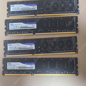 팀그룹 ddr3 4gb 1600 4개 판매합니다.