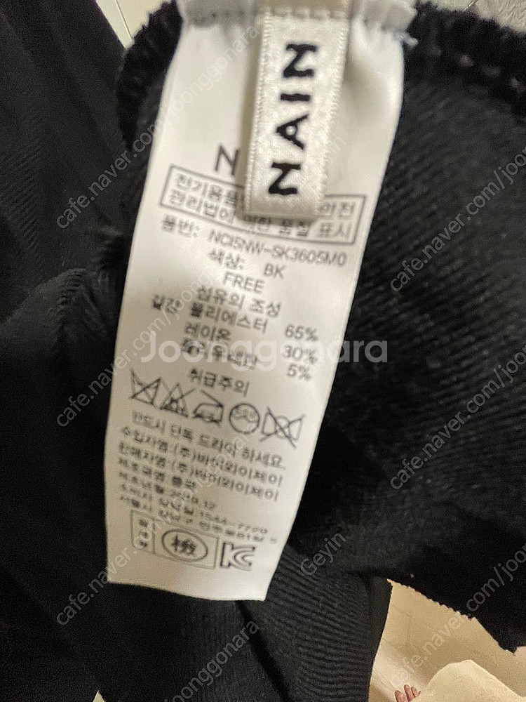 나인 블랙 주름치마--1