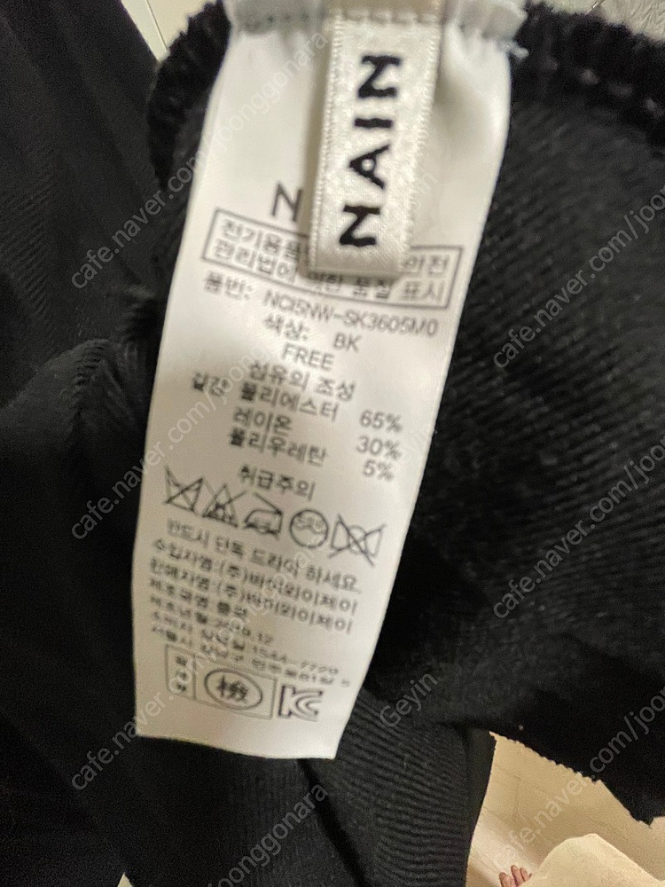 나인 블랙 주름치마--1